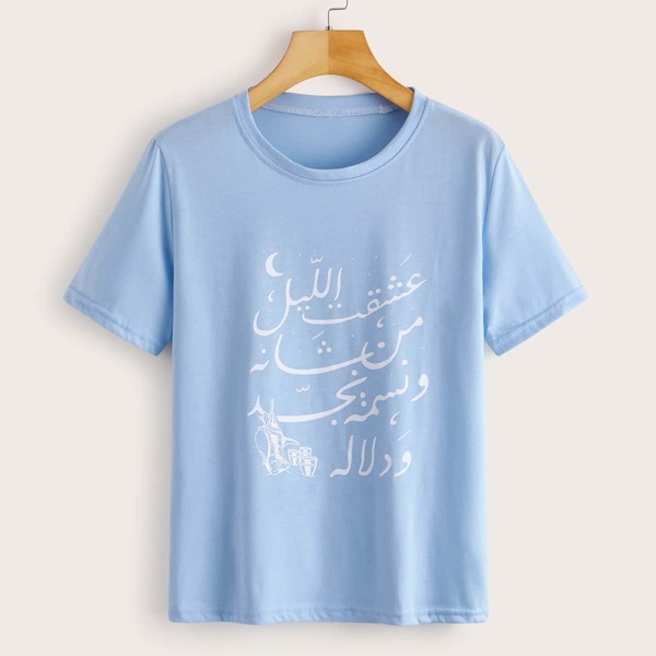 

Graphic Print Round Neck Tee, Blue pastel