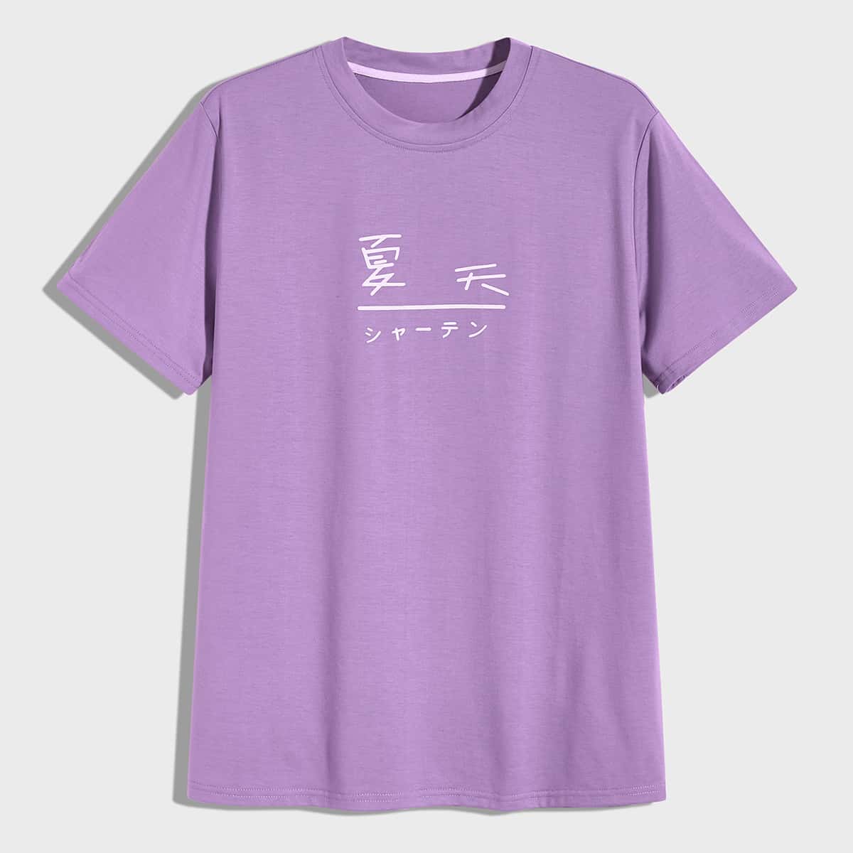 

Guys Letter Graphic Tee, Purple