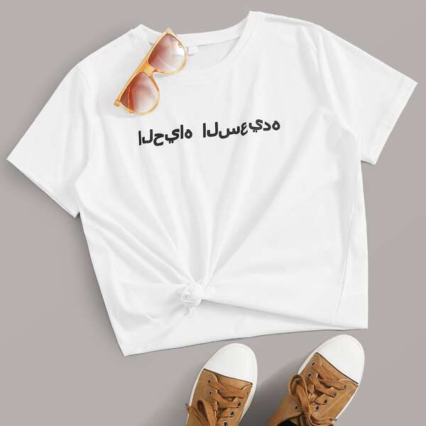 

Letter Graphic Short Sleeve Tee, White