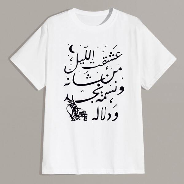 

Men Letter Graphic Short Sleeve Tee, White