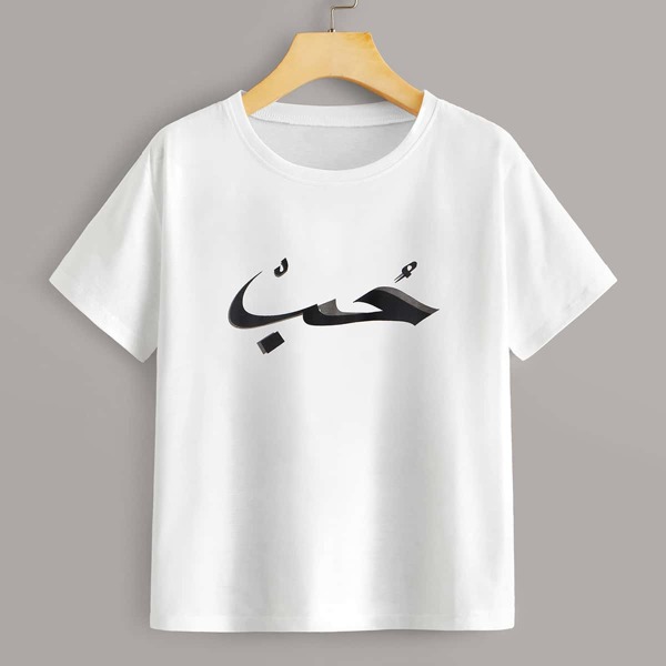 

Graphic Print Short Sleeve Tee, White