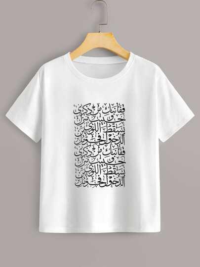 Letter Graphic Short Sleeve Tee