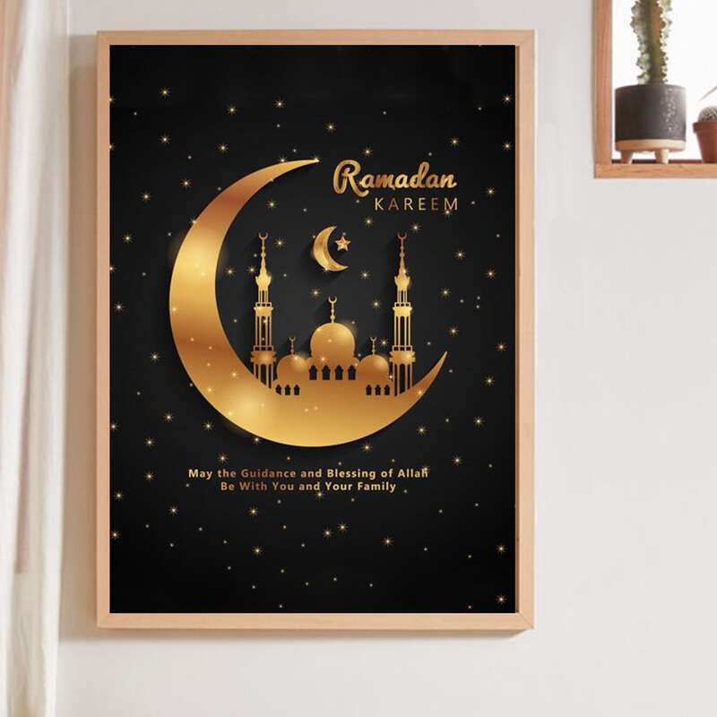 

Moon Print Wall Print Without Frame, Multicolor