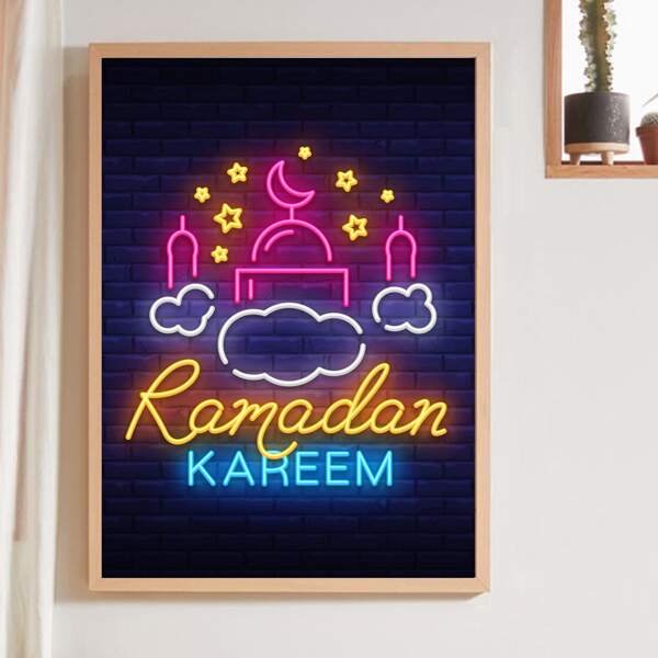 

Ramadan Star Print Wall Print Without Frame