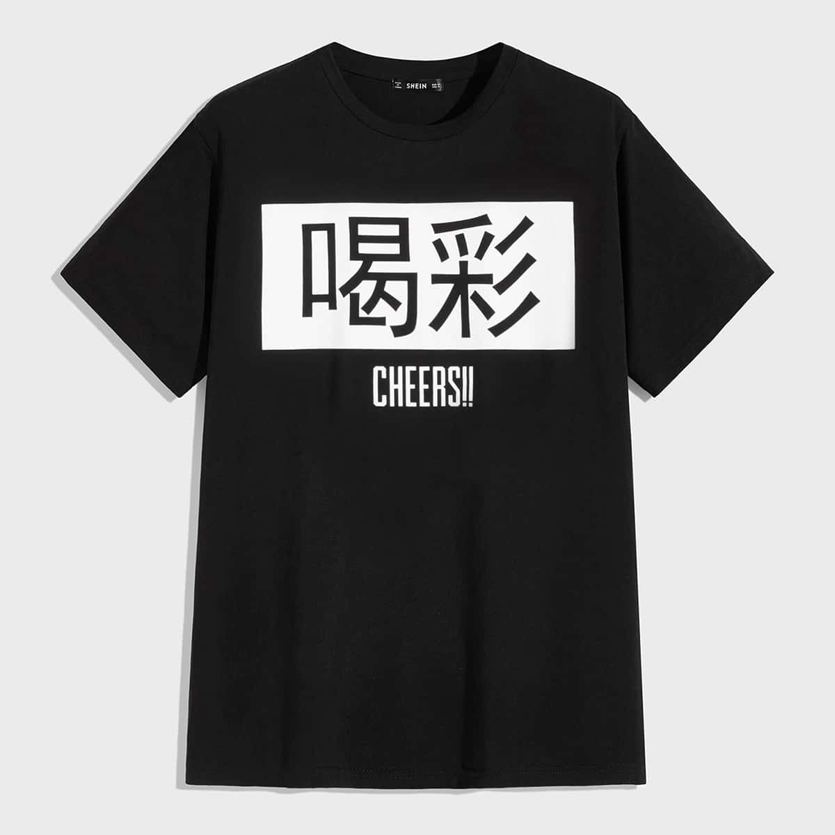 

Guys Slogan Graphic Top, Black