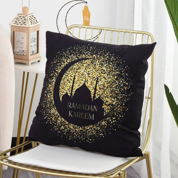 

Ramadan Castle Print Cushion Cover Without Filler, Multicolor