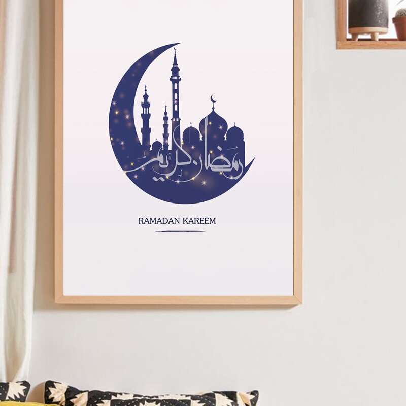 

Ramadan Castle Print Wall Print Without Frame