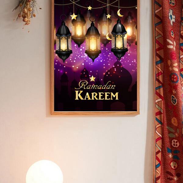 

Ramadan Lantern Print Wall Print Without Frame, Multicolor