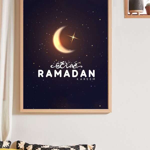 

Moon Print Wall Print Without Frame