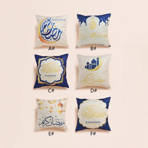 

1pc Slogan Graphic Cushion Cover Without Filler, Multicolor