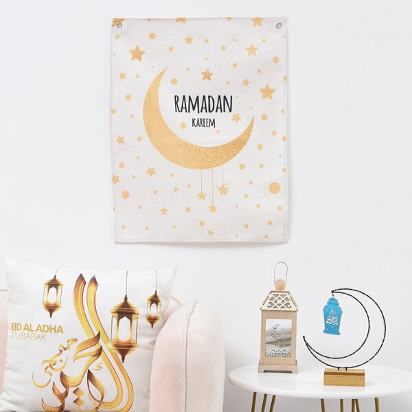 

Ramadan Moon Print Wall Print Without Frame