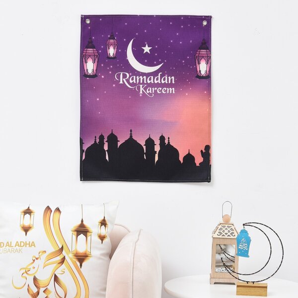 

Castle Print Ramadan Wall Poster