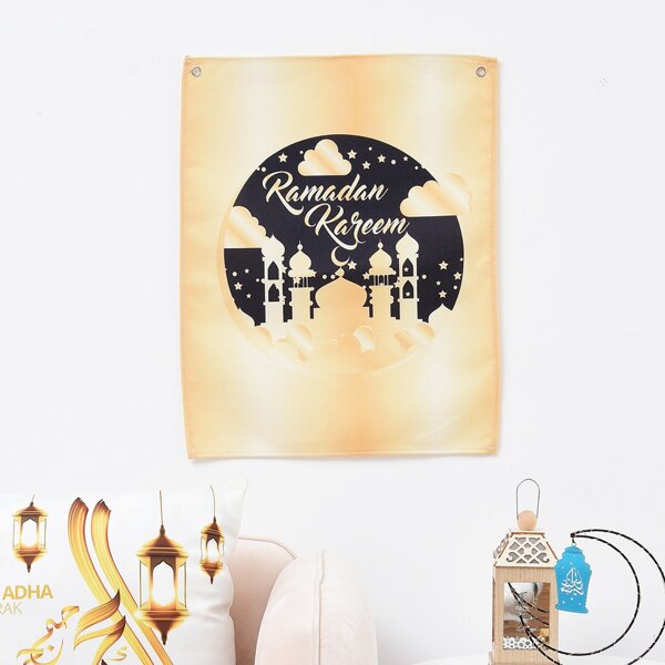 

Castle Print Ramadan Wall Poster