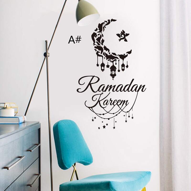 

1pc Slogan Graphic Ramadan Wall Sticker
