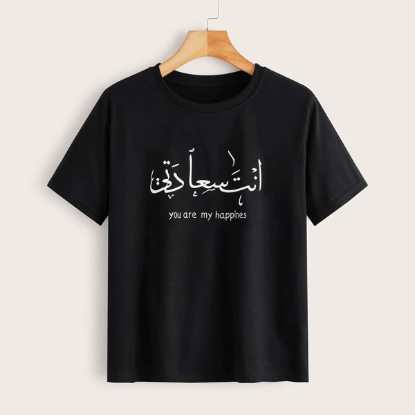 

Slogan Graphic Short Sleeve Tee, Black
