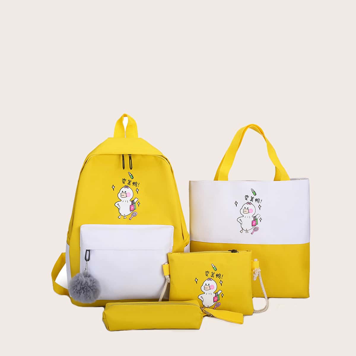 

4pcs Cartoon Graphic Backpack With Pencil Case, Yellow