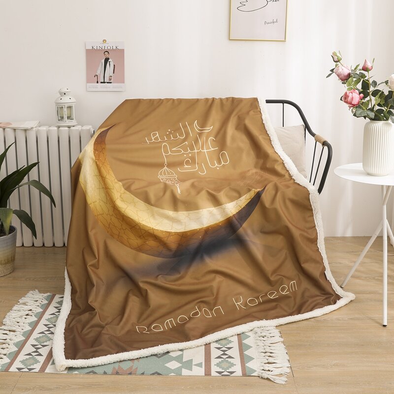 

Slogan Graphic Ramadan Blanket, Brown
