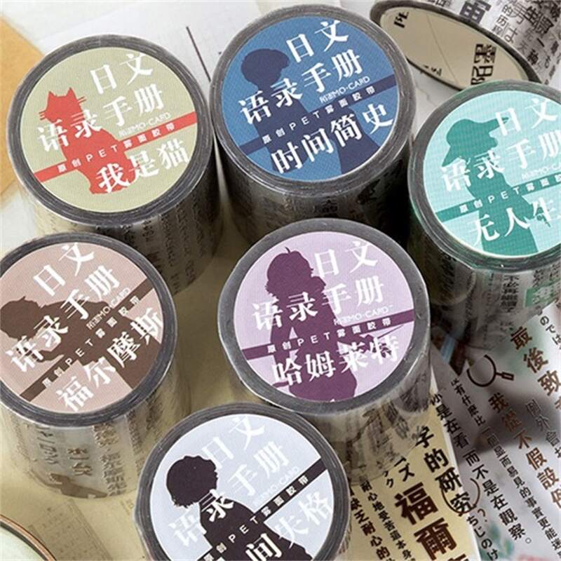 

1roll Slogan Decoration Tape, Multicolor