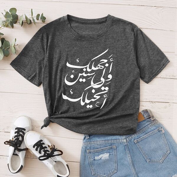 

Letter Graphic Round Neck Tee, Grey