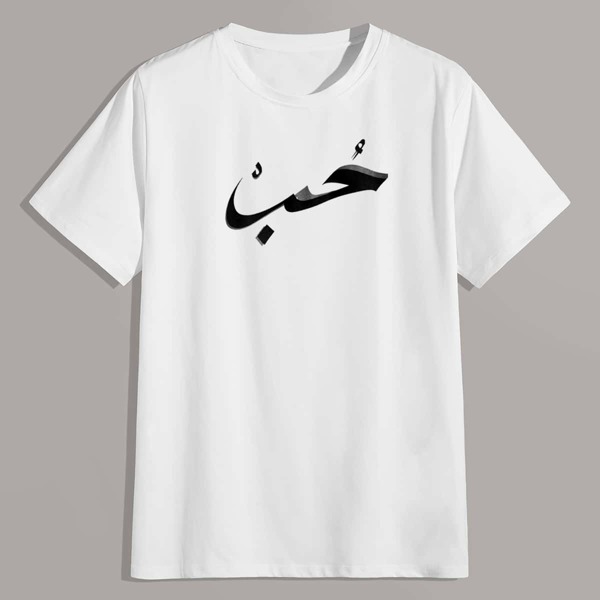 

Men Letter Graphic Round Neck Tee, White