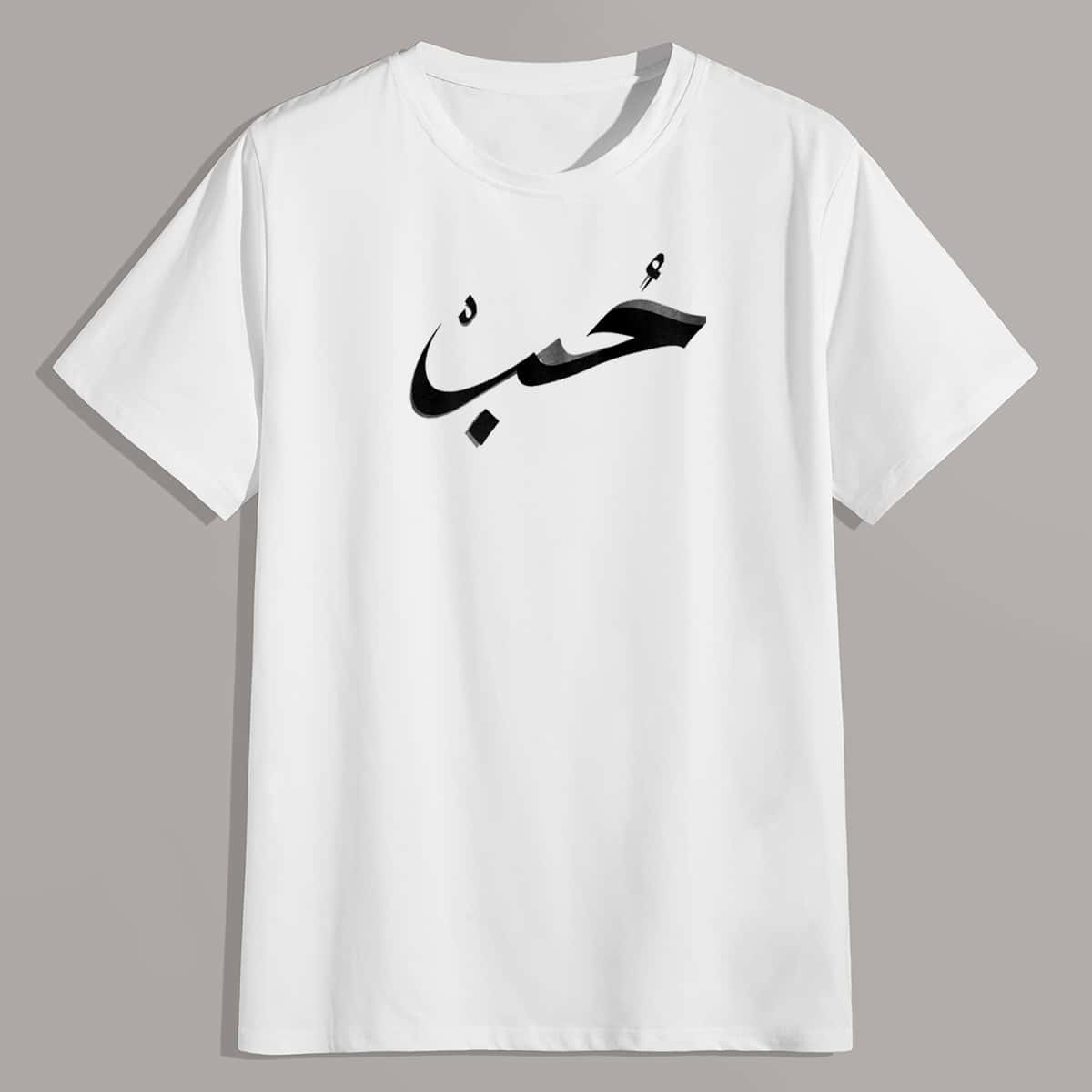 

Guys Letter Graphic Round Neck Tee, White