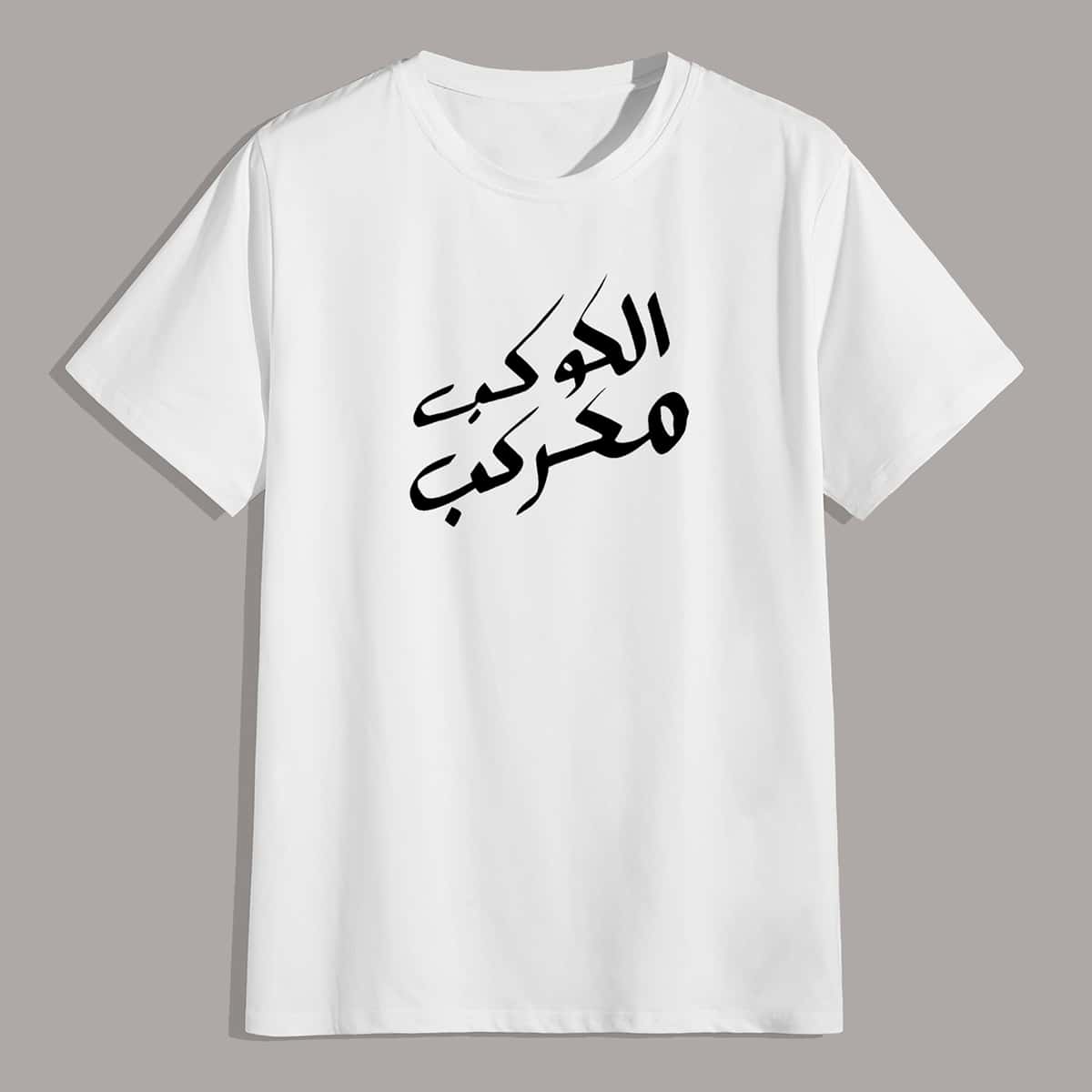 

Guys Letter Graphic Round Neck Tee, White