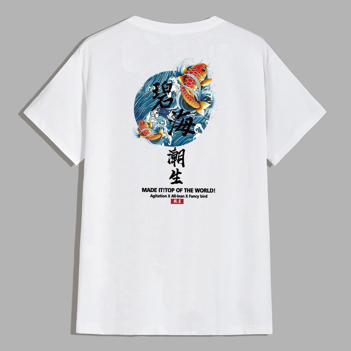 

Guys Letter Graphic Tee, White