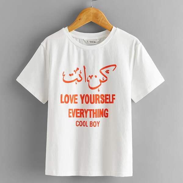 

Boys Slogan Graphic Tee, White