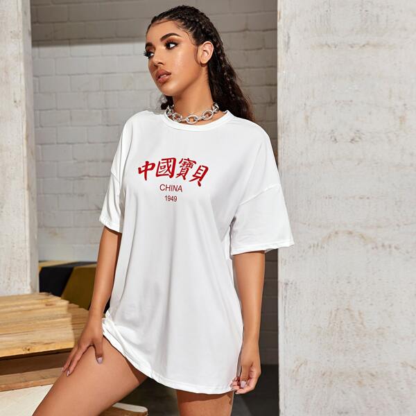 

Slogan Graphic Oversized Tee, White