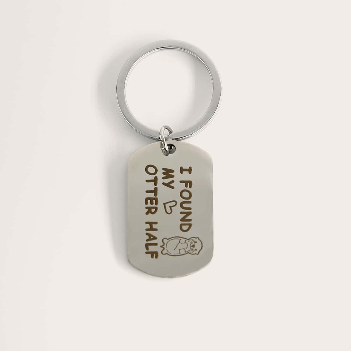 

Slogan Engraved Keychain, Silver