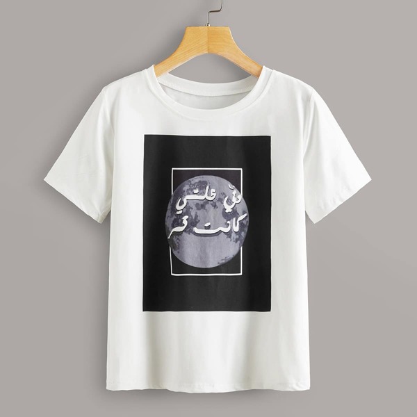 

Planet And Letter Graphic Tee, White