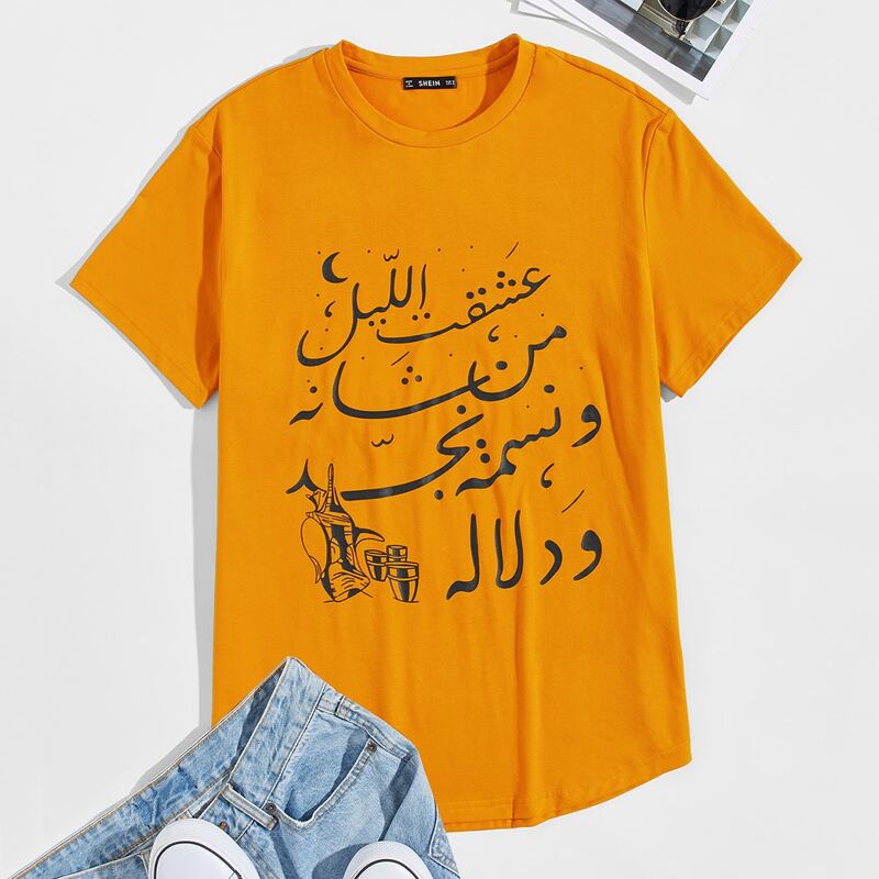 

Guys Slogan Graphic Top, Orange