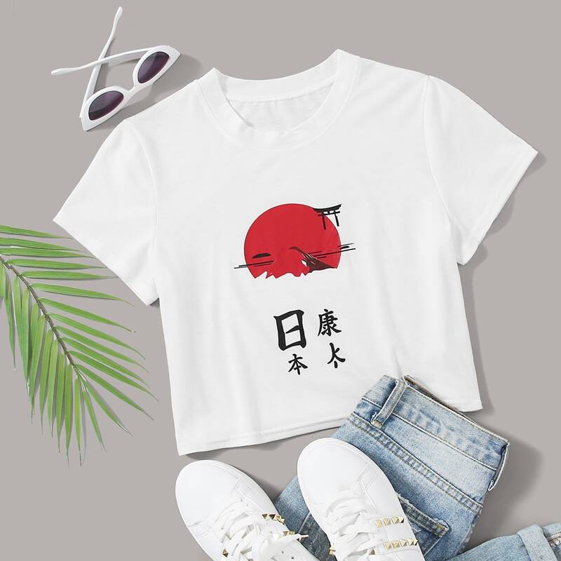 

Letter Graphic Crop Tee, White