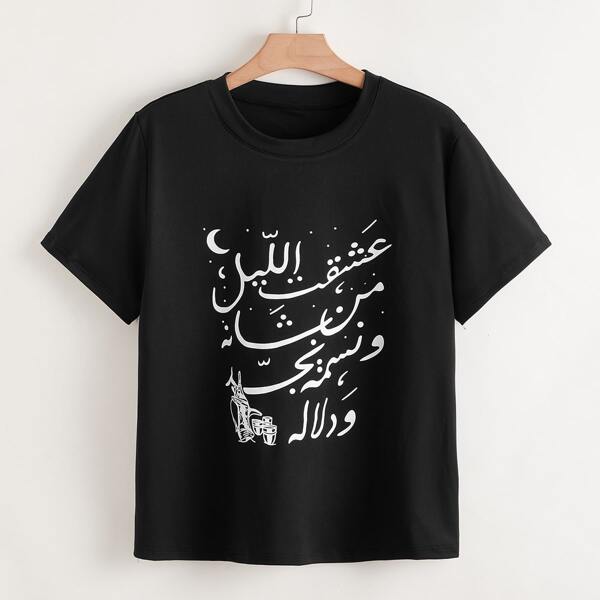 

Plus Slogan Graphic Tee, Black
