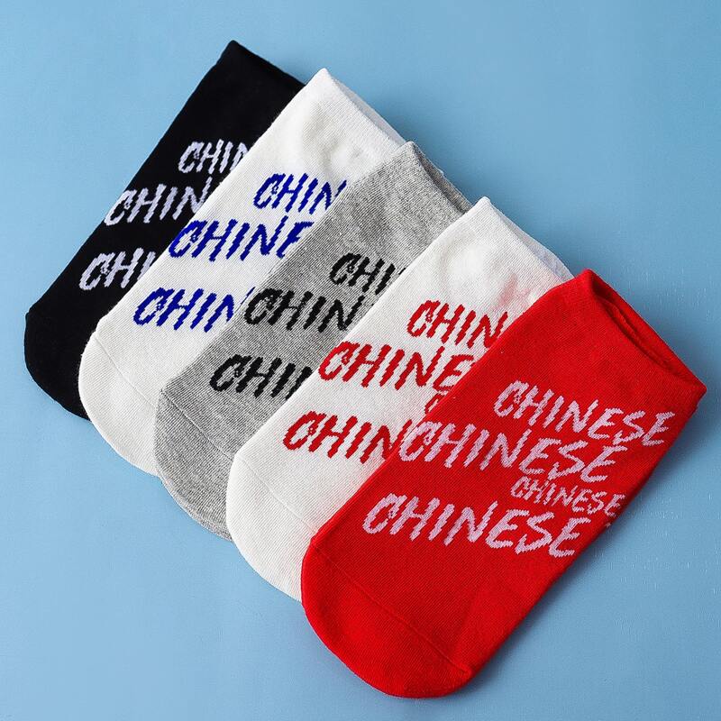 

5pairs Letter Graphic Socks, Multicolor