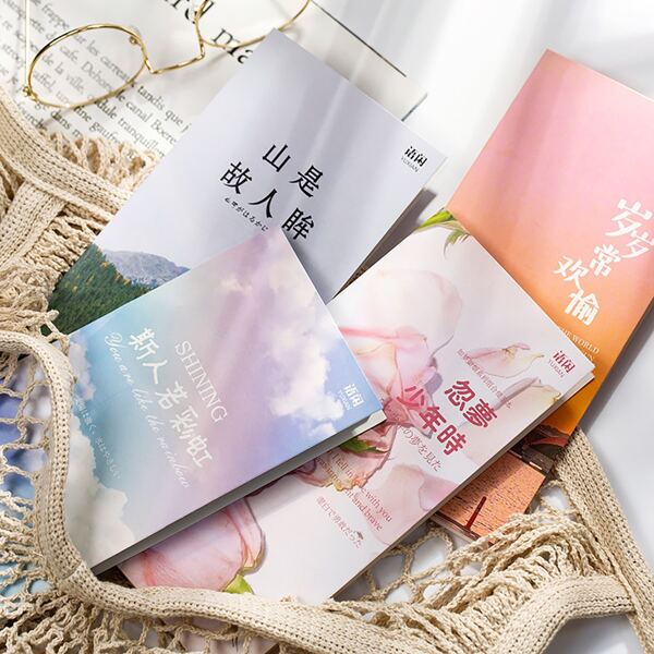 

1pack Scenery Pattern Hand Account Paper, Multicolor