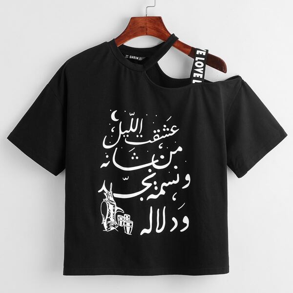 

Asymmetric Shoulder Slogan Graphic Tee, Black