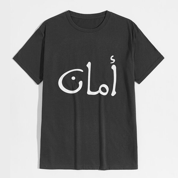 

Men Letter Graphic Short Sleeve Tee, Black