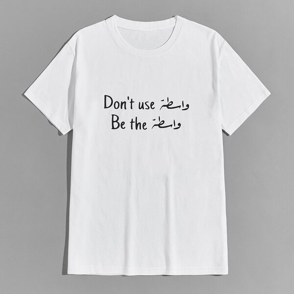 

Men Slogan Graphic Short Sleeve Tee, White