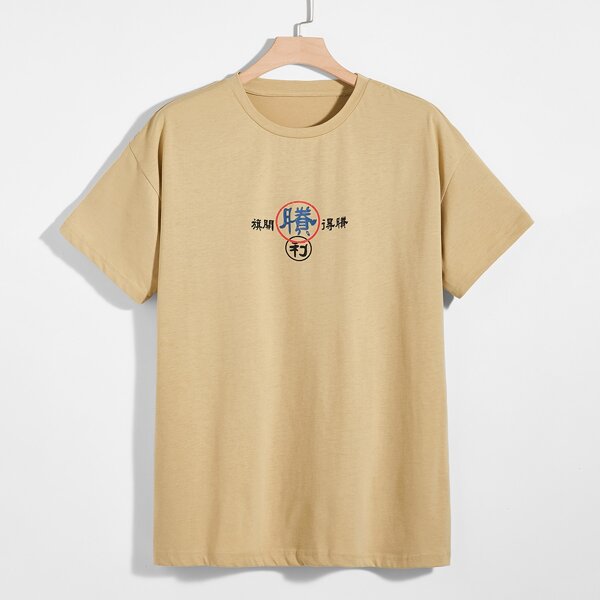 

Men Slogan Graphic Short Sleeve Tee, Khaki