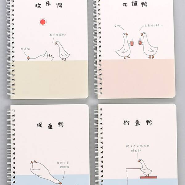 

1pack Cartoon Duck Print Cover Spiral Notebook, Multicolor