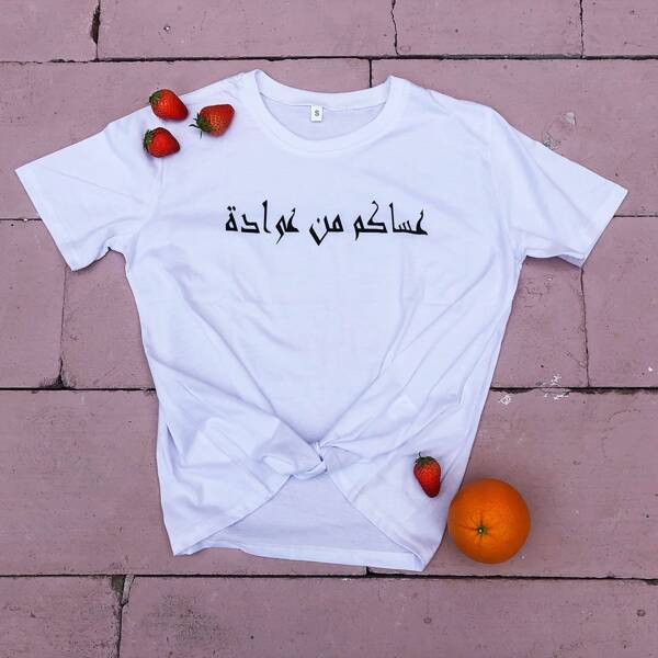 

Letter Graphic Round Neck Tee, White