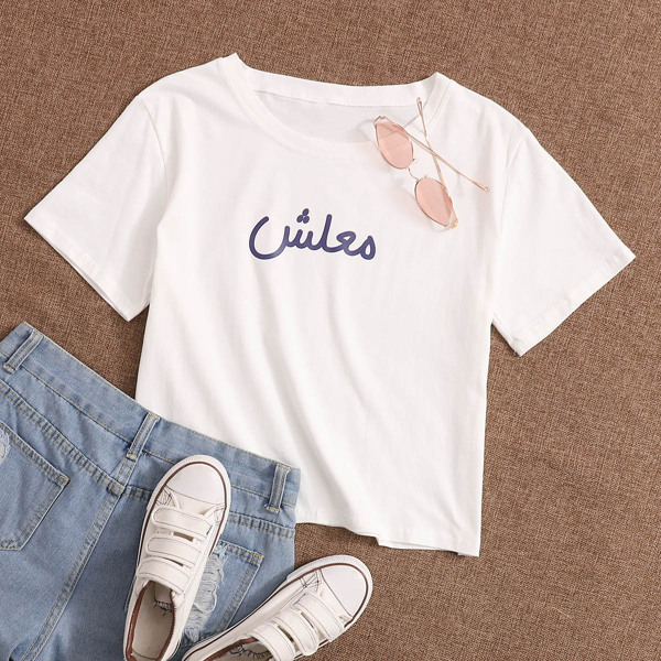 

Letter Graphic Round Neck Tee, White