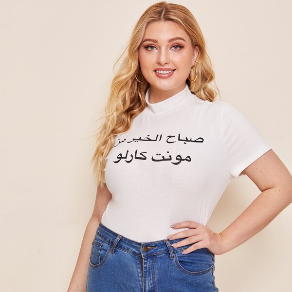 

Plus Mock Neck Slogan Graphic Rib-knit Tee, White
