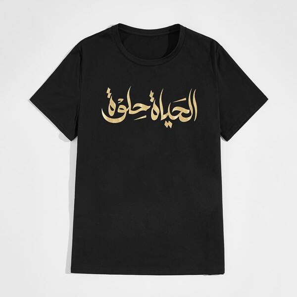 

Men Slogan Graphic Tee, Black