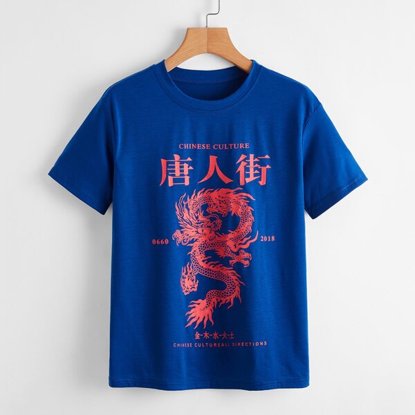

Chinese Character & Dragon Print Tee, Royal blue