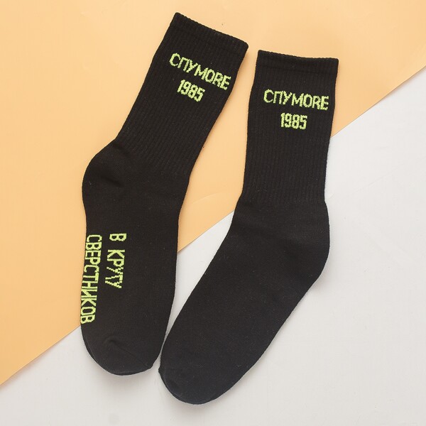 

Number Pattern Socks, Multicolor