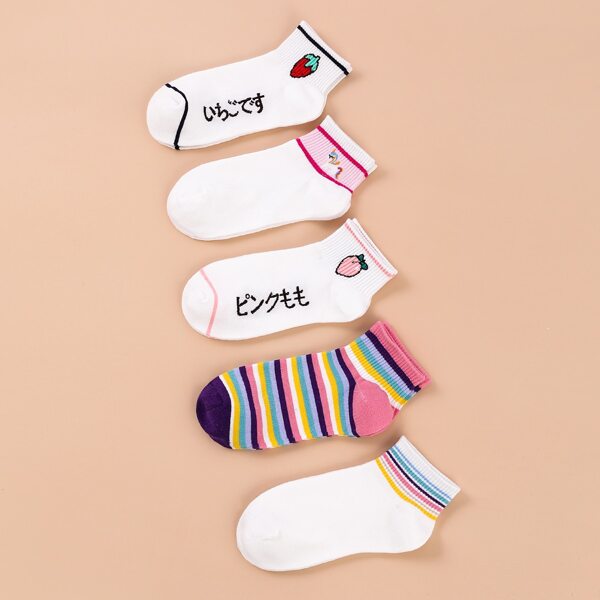 

5pairs Striped Pattern Socks, Multicolor