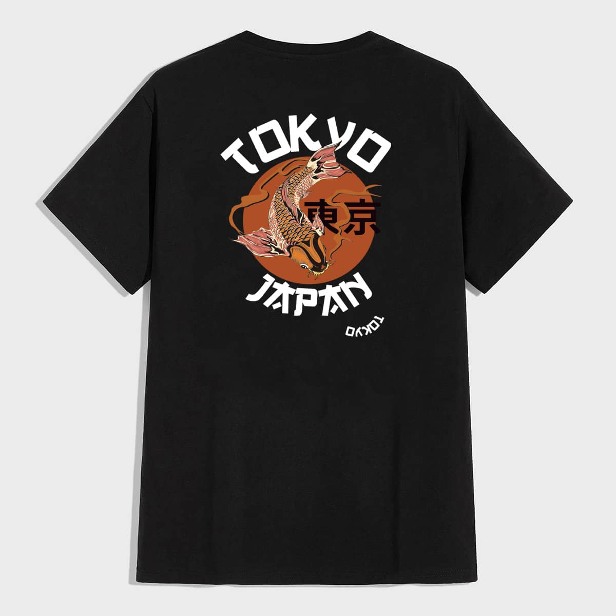 

Guys Fish And Letter Graphic Tee, Black
