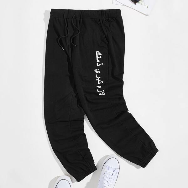 

Men Letter Graphic Drawstring Waist Sweatpants, Black